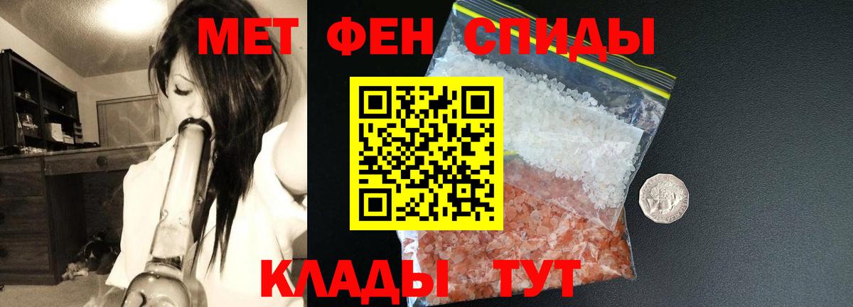АМФ Розовый Урюпинск