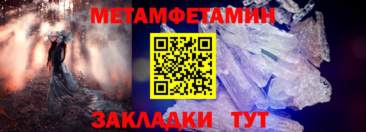 Амфетамин  АМФЕТАМИН Розовый  АМФ  Урюпинск  Вход с VPN 