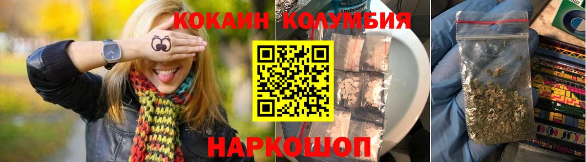 Кокаин Эквадор Урюпинск