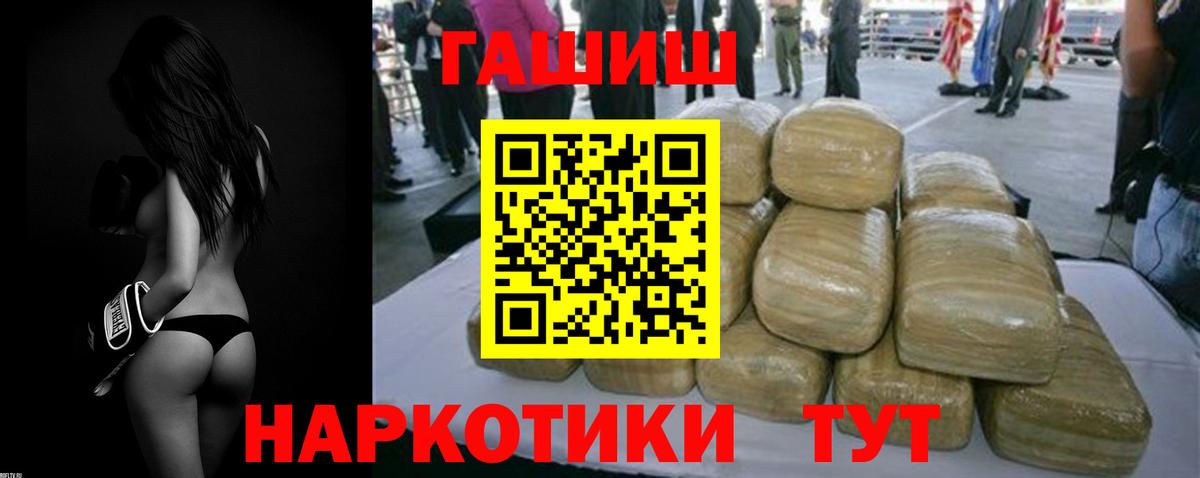 ГАШ AMNESIA HAZE Урюпинск