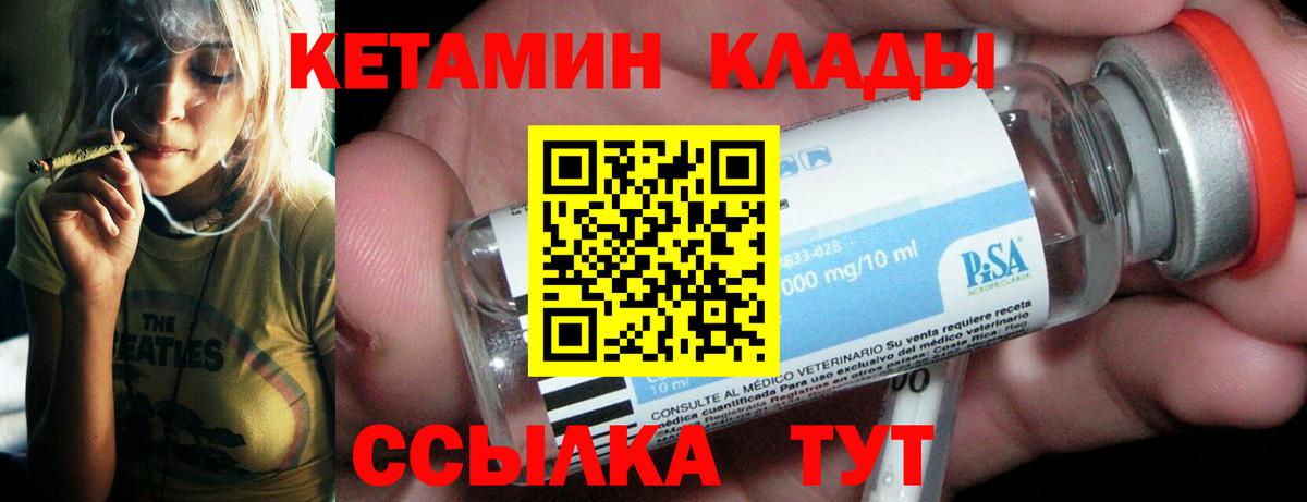 Гашиш  Гашиш  Вход с VPN  Каннабис  Урюпинск  Мефедрон  