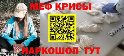 кокс Краснознаменск
