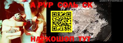 COCAINE Краснокаменск