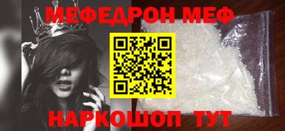 кокс Краснознаменск