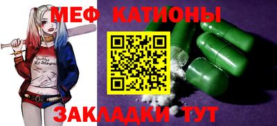 стафф Краснодар