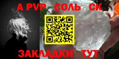 стафф Краснодар