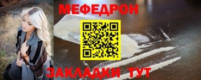 кокс Краснознаменск