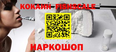 COCAINE Краснокаменск