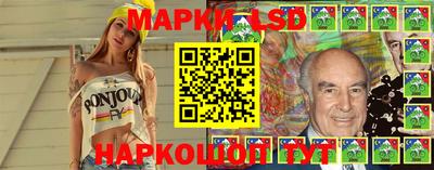 стафф Краснодар