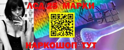 стафф Краснодар