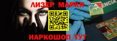 стафф Краснодар