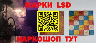 стафф Краснодар