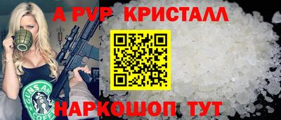 кокс Краснознаменск