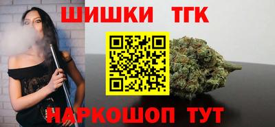 мефедрон VHQ Комсомольск-на-Амуре