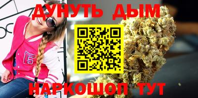 кокс Краснознаменск