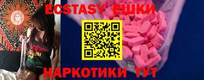 кокс Краснознаменск
