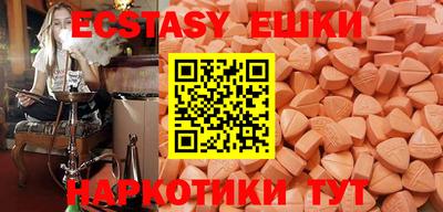 стафф Краснодар