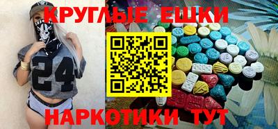 стафф Краснодар