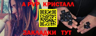 COCAINE Краснокаменск