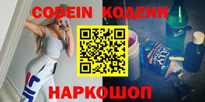 стафф Краснодар