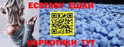 COCAINE Краснокаменск