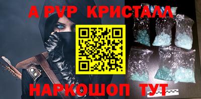 стафф Краснодар