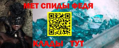 стафф Краснодар