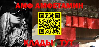 стафф Краснодар