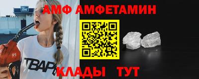 мефедрон VHQ Комсомольск-на-Амуре