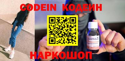 COCAINE Краснокаменск