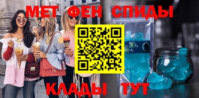 стафф Краснодар