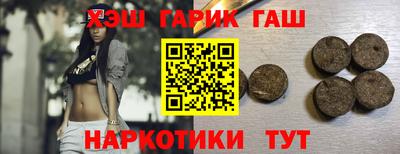 COCAINE Краснокаменск