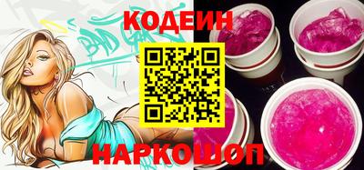 COCAINE Краснокаменск
