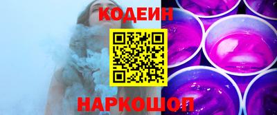 кокс Краснознаменск
