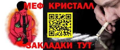 COCAINE Краснокаменск