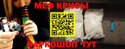 кокс Краснознаменск
