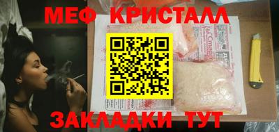 COCAINE Краснокаменск