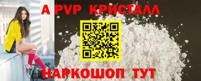 COCAINE Краснокаменск