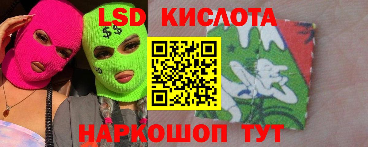 Лсд 25 экстази ecstasy  Вход с VPN  Урюпинск 