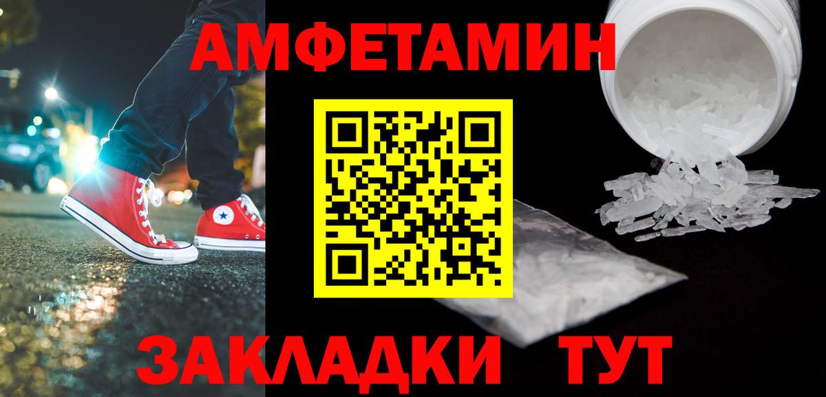 Первитин витя  Вход с VPN  Урюпинск 