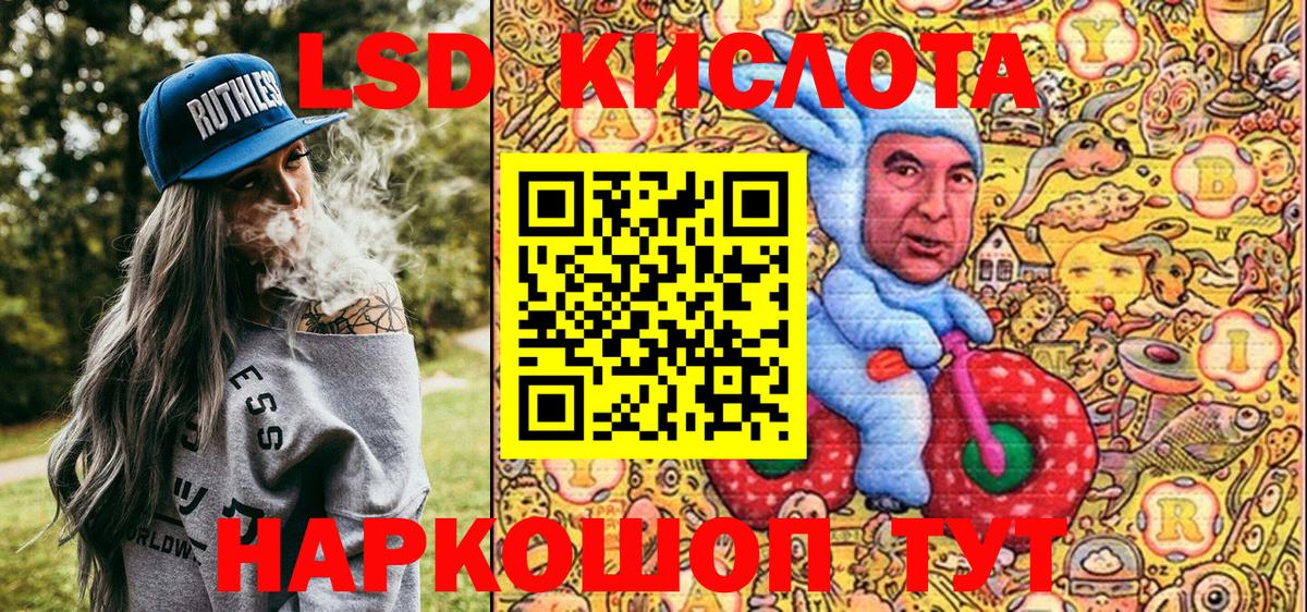 Урюпинск  Марки 25I-NBOMe  Вход с VPN  Марки 25I-NBOMe 1,5мг 