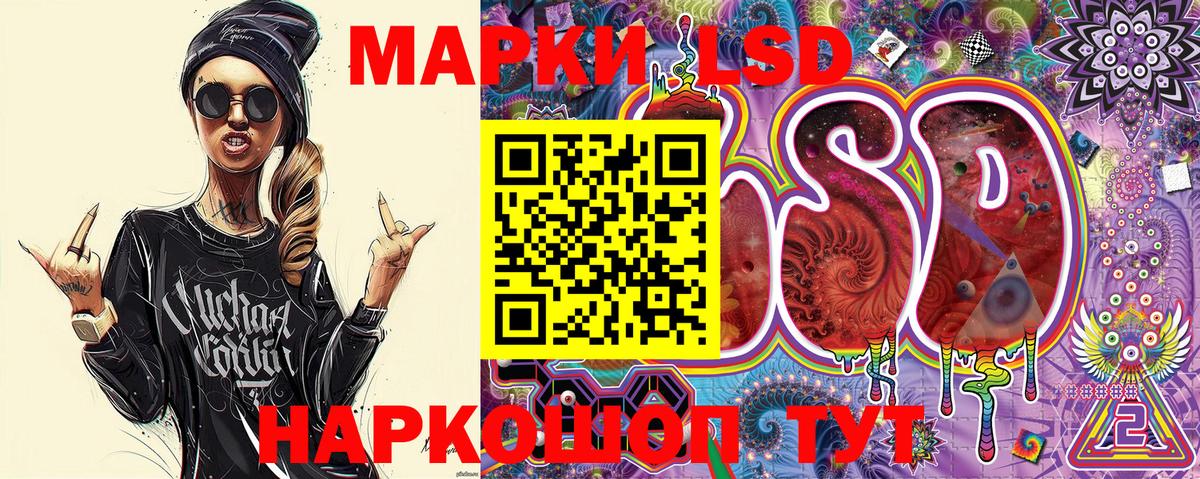 Марки NBOMe 1500мкг Урюпинск