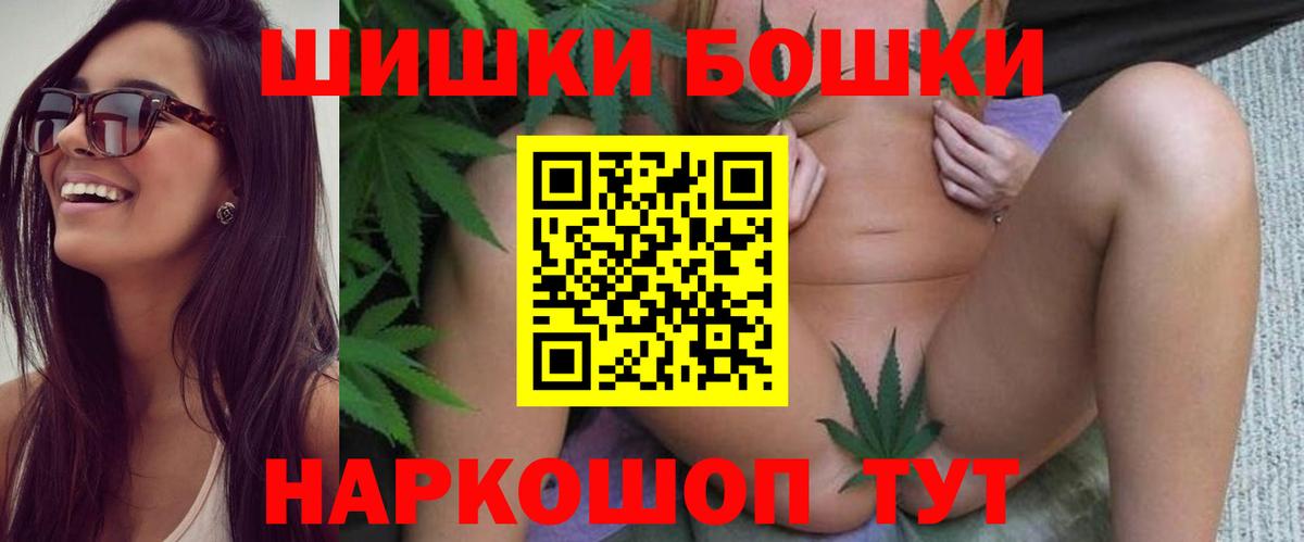 Марихуана SATIVA & INDICA Урюпинск
