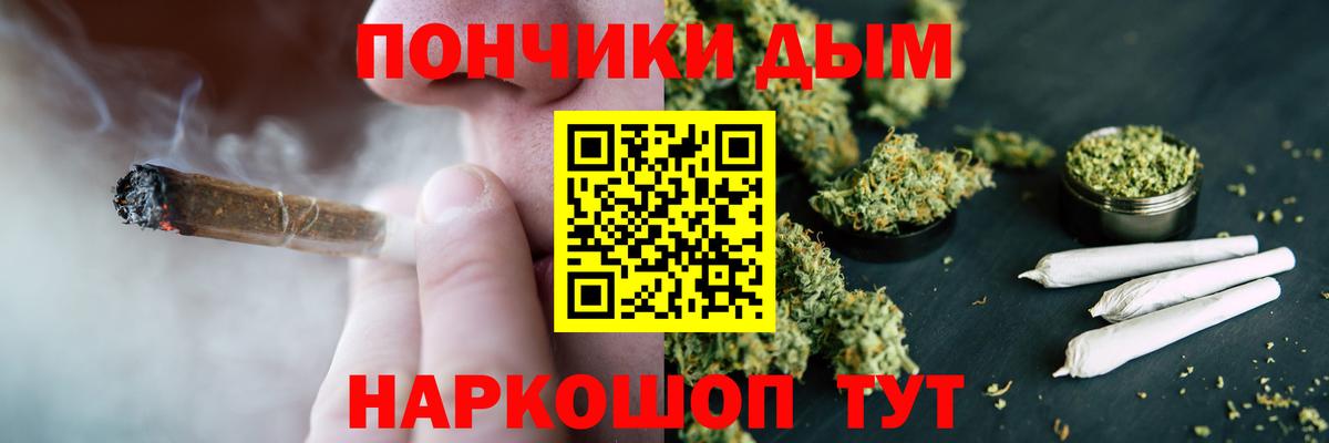 Урюпинск  Шишки марихуана Amnesia  Марихуана ГИДРОПОН  Каннабис гибрид  Вход с VPN 